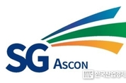 SG, 한국의 친환경 아스콘 제조업체, 우크라이나에 혁신적인 '에코스틸아스콘' 공급 계약 체결