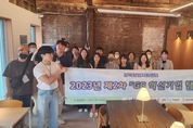 강북구 'GB혁신기업 탐방프로그램'으로 창업자들이 혁신의 눈을 향해 나아가다.