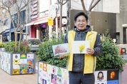 마포구, '레드로드 로드 갤러리'와 '마포아트페어'로 미술 예술의 축제 개최