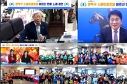 관악구, 스마트도시 추진 중! '스마트경로당 노래경연'과 '로봇 문화해설 투어'로 혁신