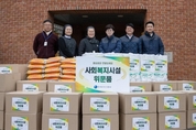한국가스공사, 장애인 거주 시설 '루도비꼬집'에 연말 후원물품 전달