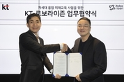 KT와 로보라이즌의 파트너십, 미래교육의 새 지평을 열다