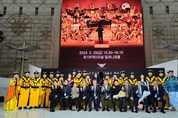 인천공항, 개항 23주년 몽골 국립 오케스트라 초청 특별공연 진행