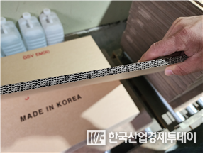 수영산업에서 제조하는 수출용 4단 포장지 모습 