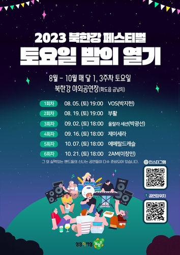 사진 출처: 남양주시청 