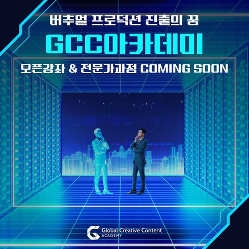 사진 출처 - 광주광역시청
